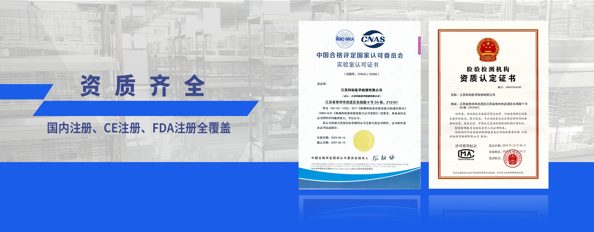 货架有效期检测公司